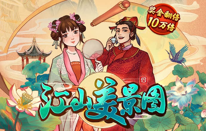 93体育app苹果下载