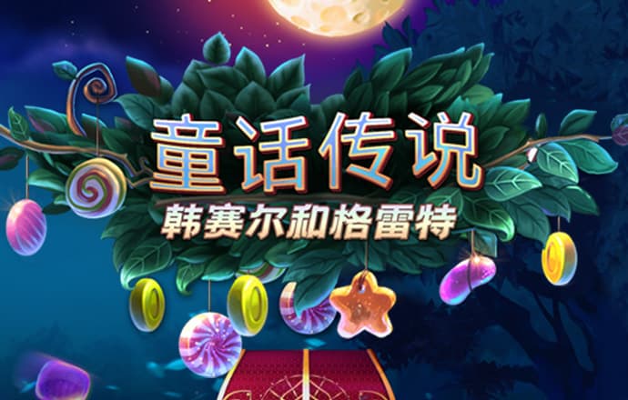 金沙乐娱场app下载
